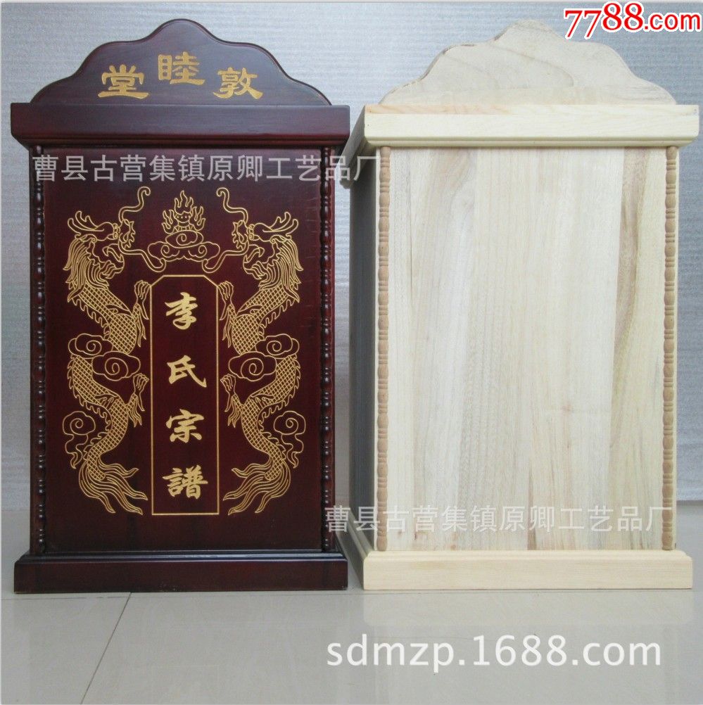 香樟木谱盒族谱箱家谱盒樟木箱榫卯结构防蛀虫