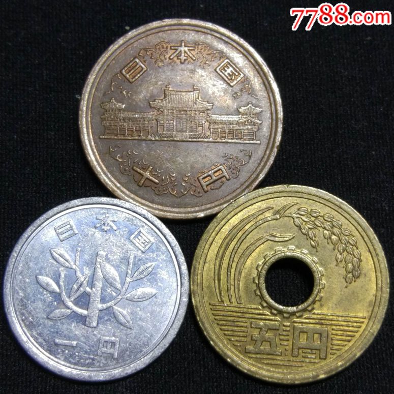 日本硬币一套三枚为一组