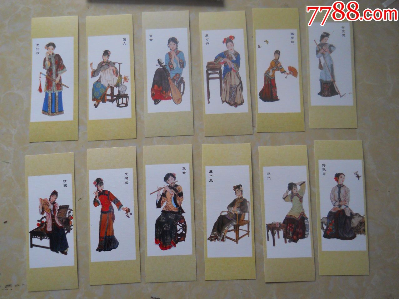 红楼梦十二金钗书签一套12枚