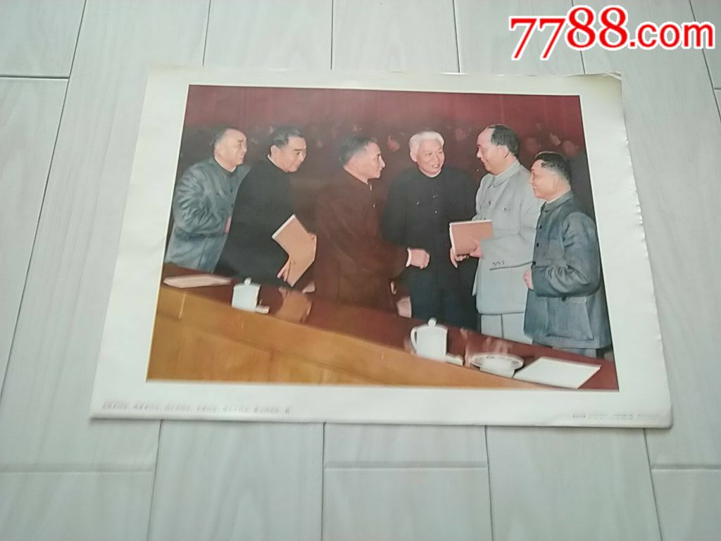 毛周刘朱邓陈6伟人