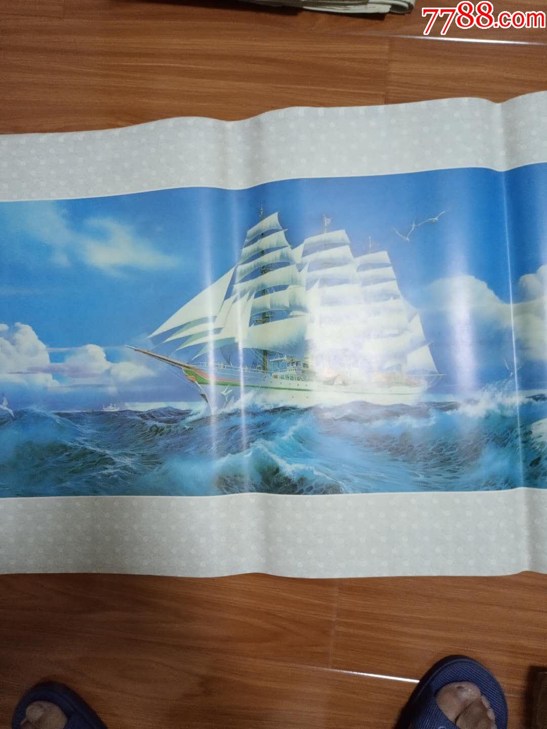 一帆风顺,库存全品._年画/宣传画_老汤年画【7788收藏__收藏热线】