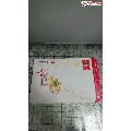 9元大邮资封30个(wh228907)_7788收藏__收藏热线