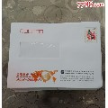 4.2元邮资封50个(wh229125)_7788收藏__收藏热线