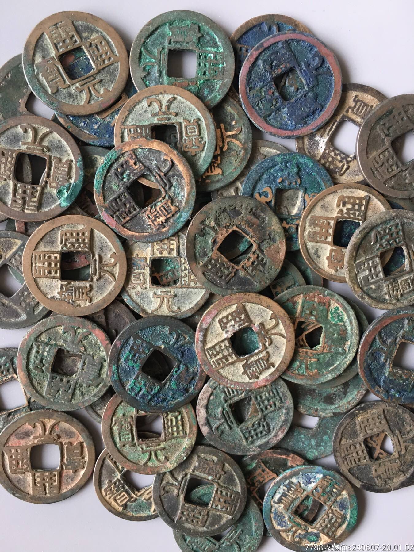 汉代铜钱图片及价格表
