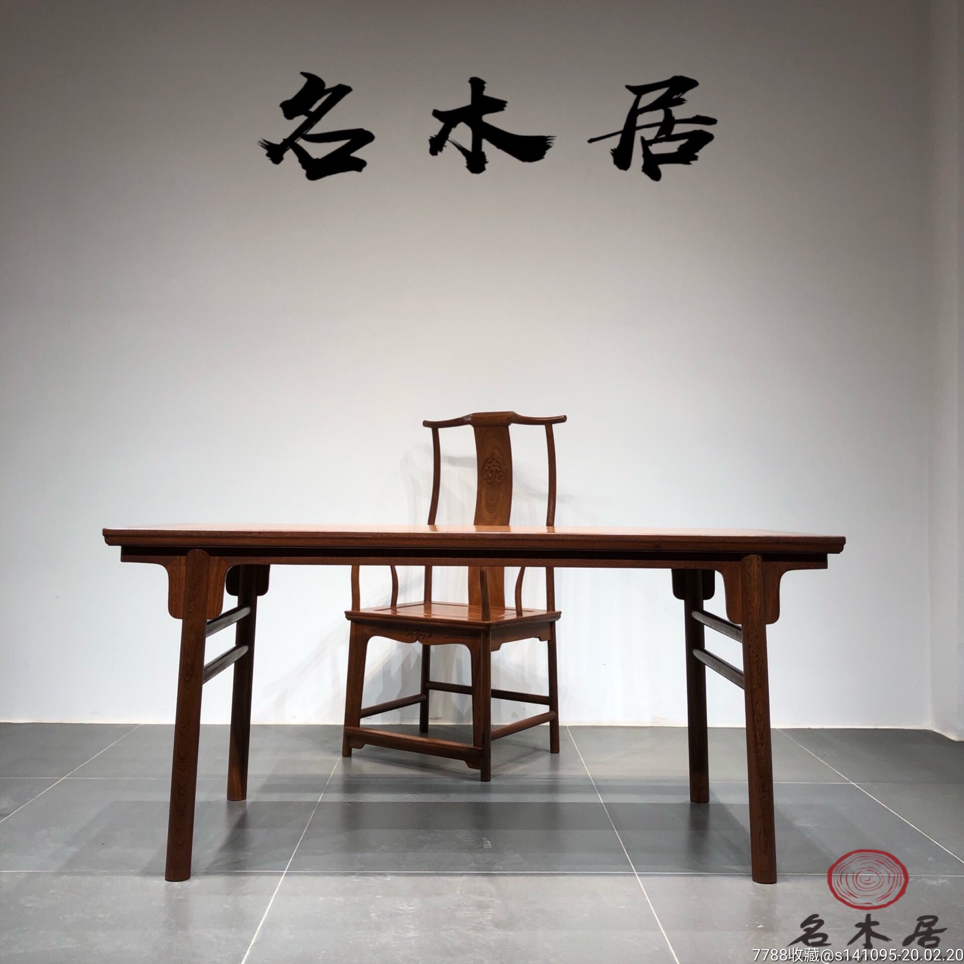 批发明式画案铁力木刀牙书画台铁梨木中式简约办公台平头书法桌家具