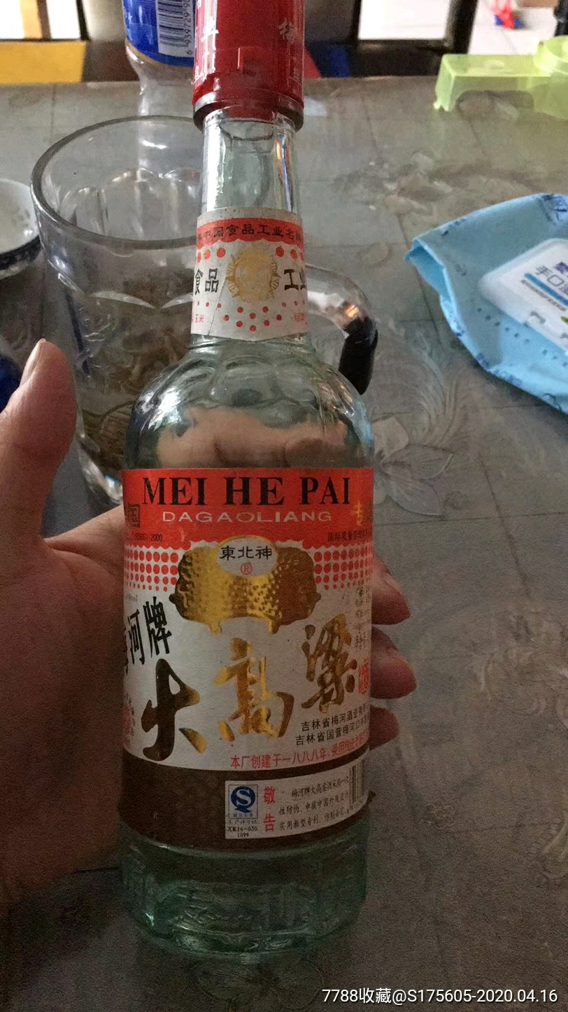 梅河大高粱酒图片