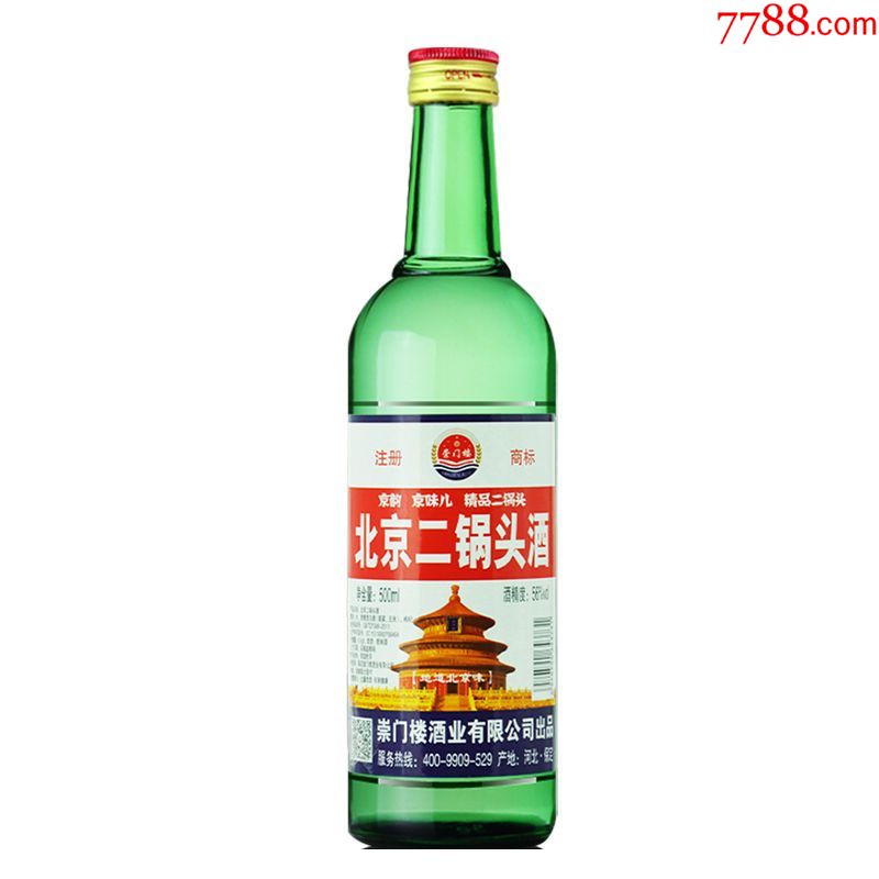 2018年河北产北京二锅头清仓促销,56度500ml*12(此处1件为12瓶)
