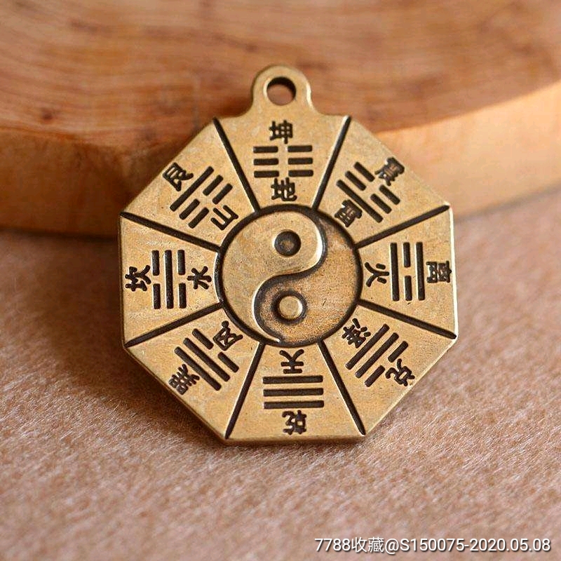 现代工艺品--铜器铜八卦挂件直径4厘米