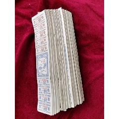 稀少.中国人民银行.储蓄存单500张(wh233780)_7788收藏__收藏热线