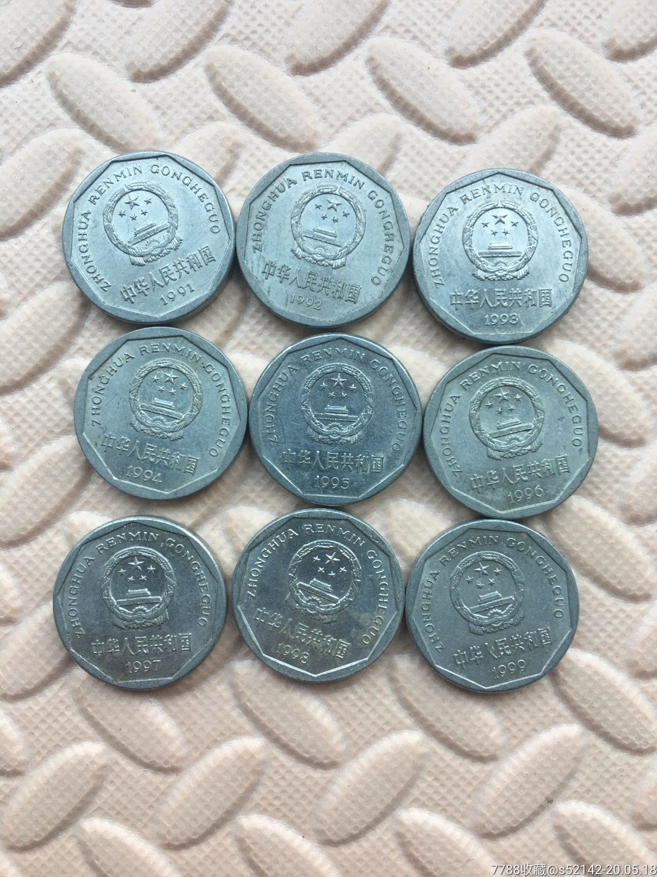 1991-1999年大菊花一角带光品30套