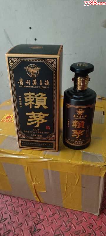 清仓推出一款2012年产赖茅1915.53度500ml装(此单为一箱6瓶)