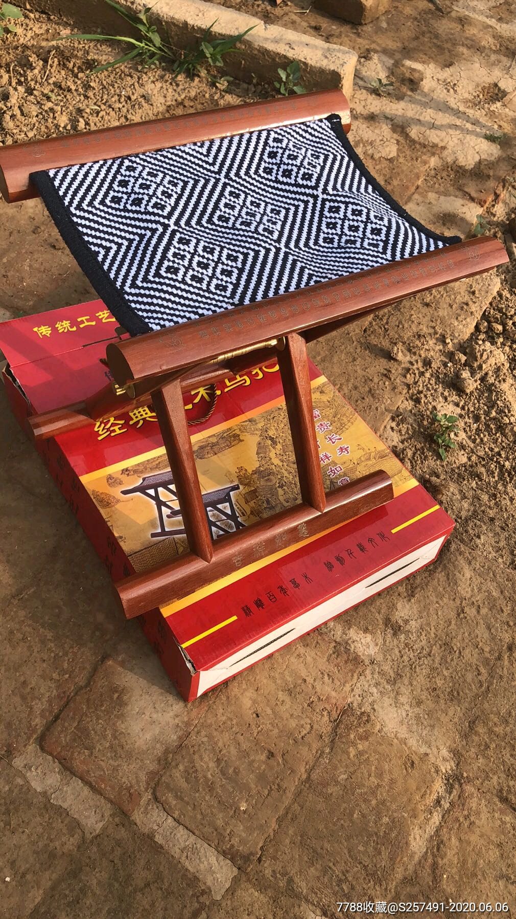 红木马扎
