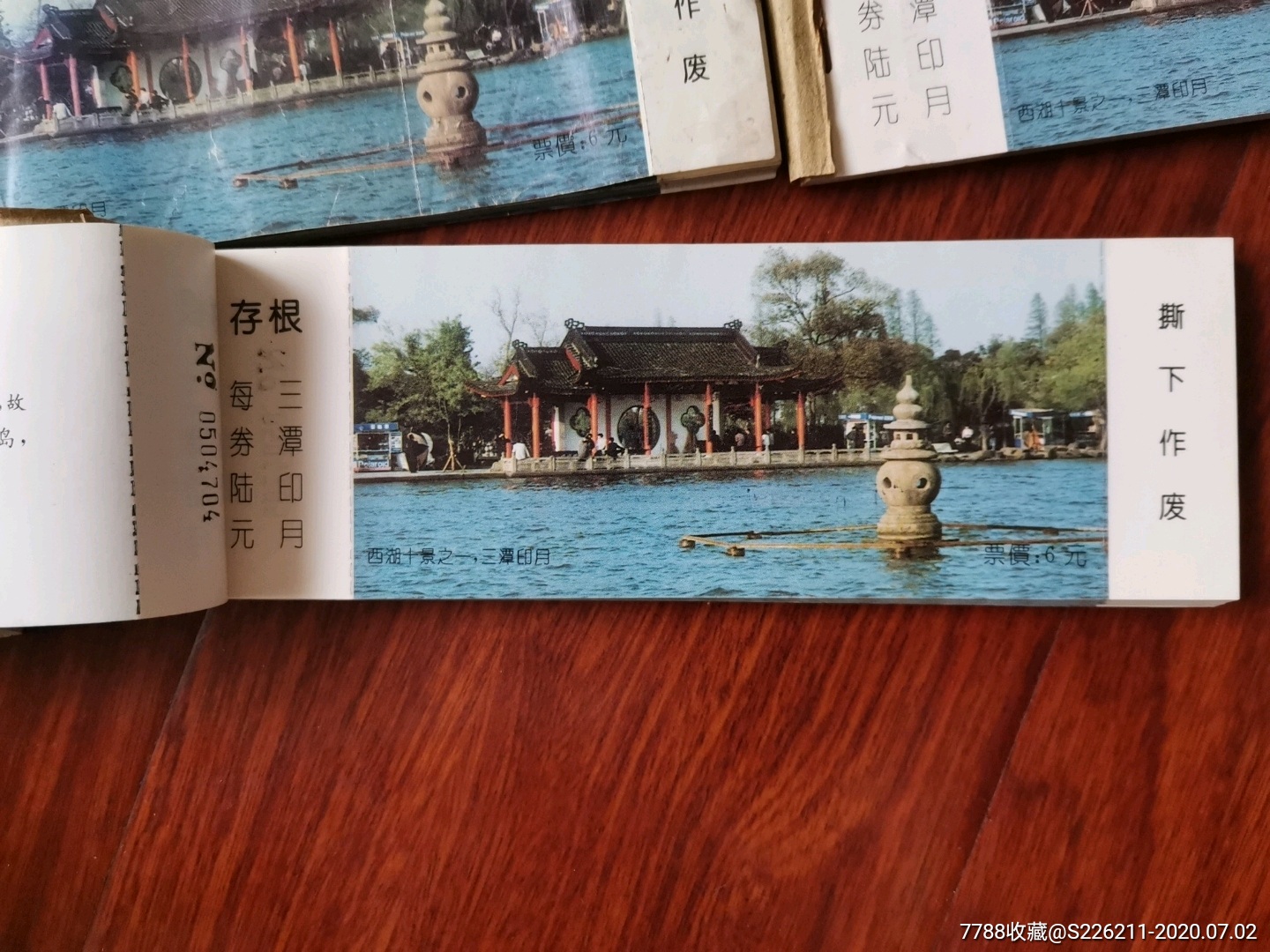 西湖门票三潭映月