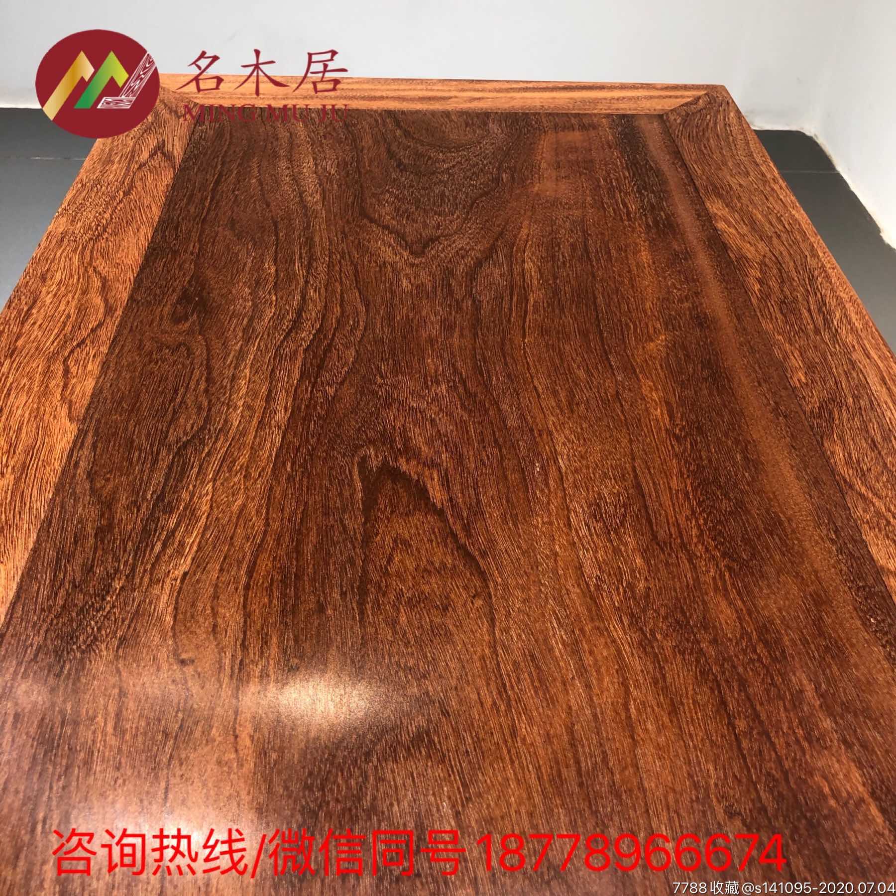 名木居旧料原木木材铁力木带抽屉书桌硬木画案小案桌厂家直销