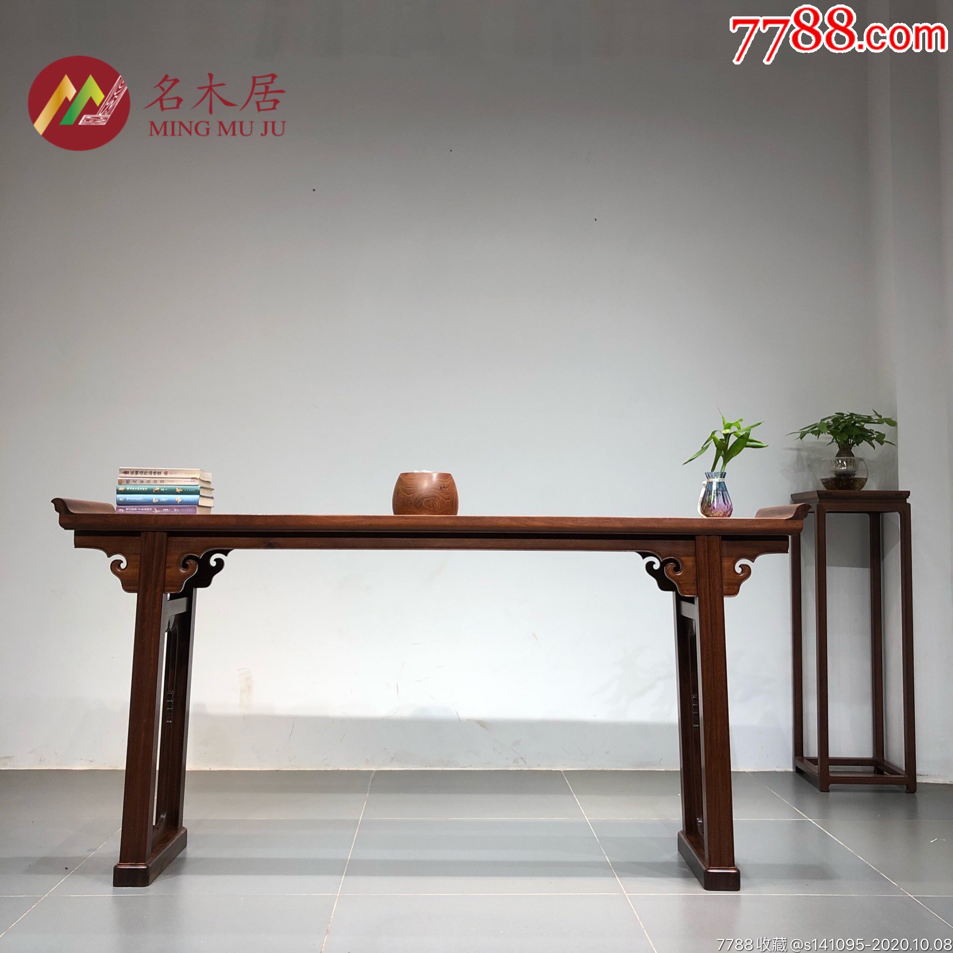 经眼录夹头榫带托翘头案铁力木供桌中堂条案原木玄关香案明式实木