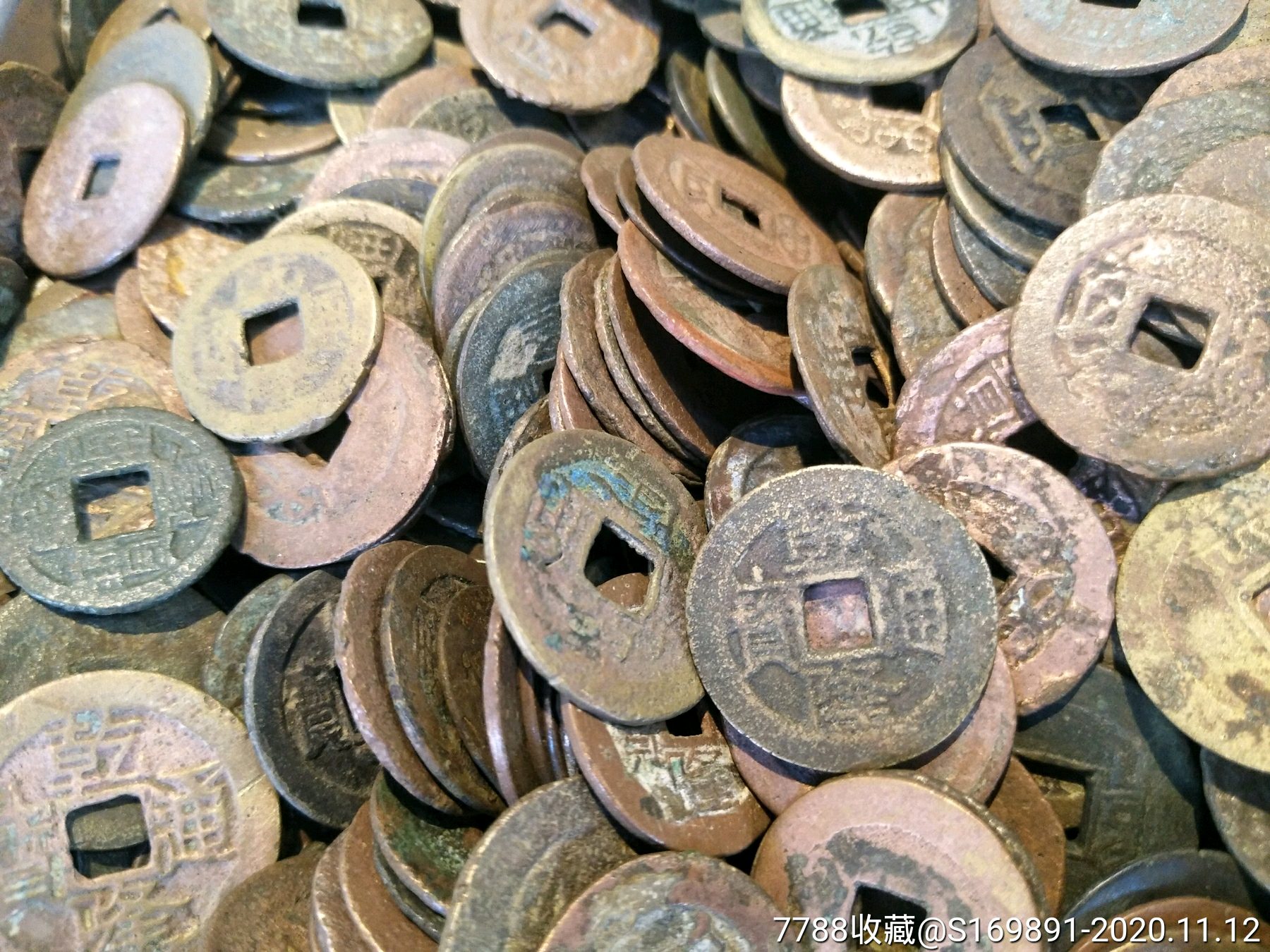 古钱币铜钱清代乾隆通宝