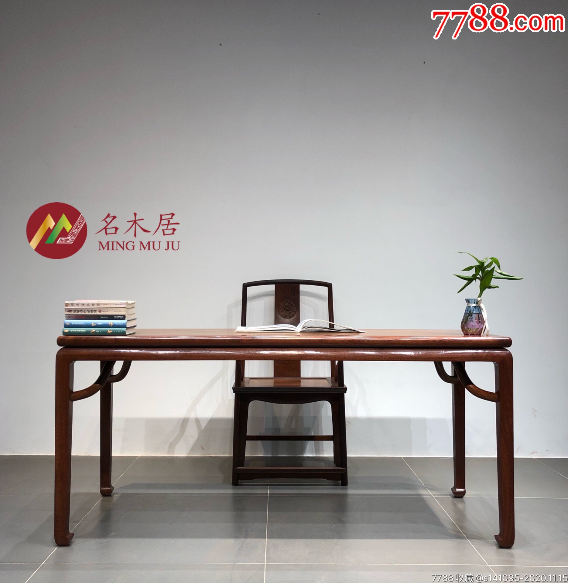 名木居铁力木无束腰霸王枨画桌原木书桌茶台实木画案明式写字台