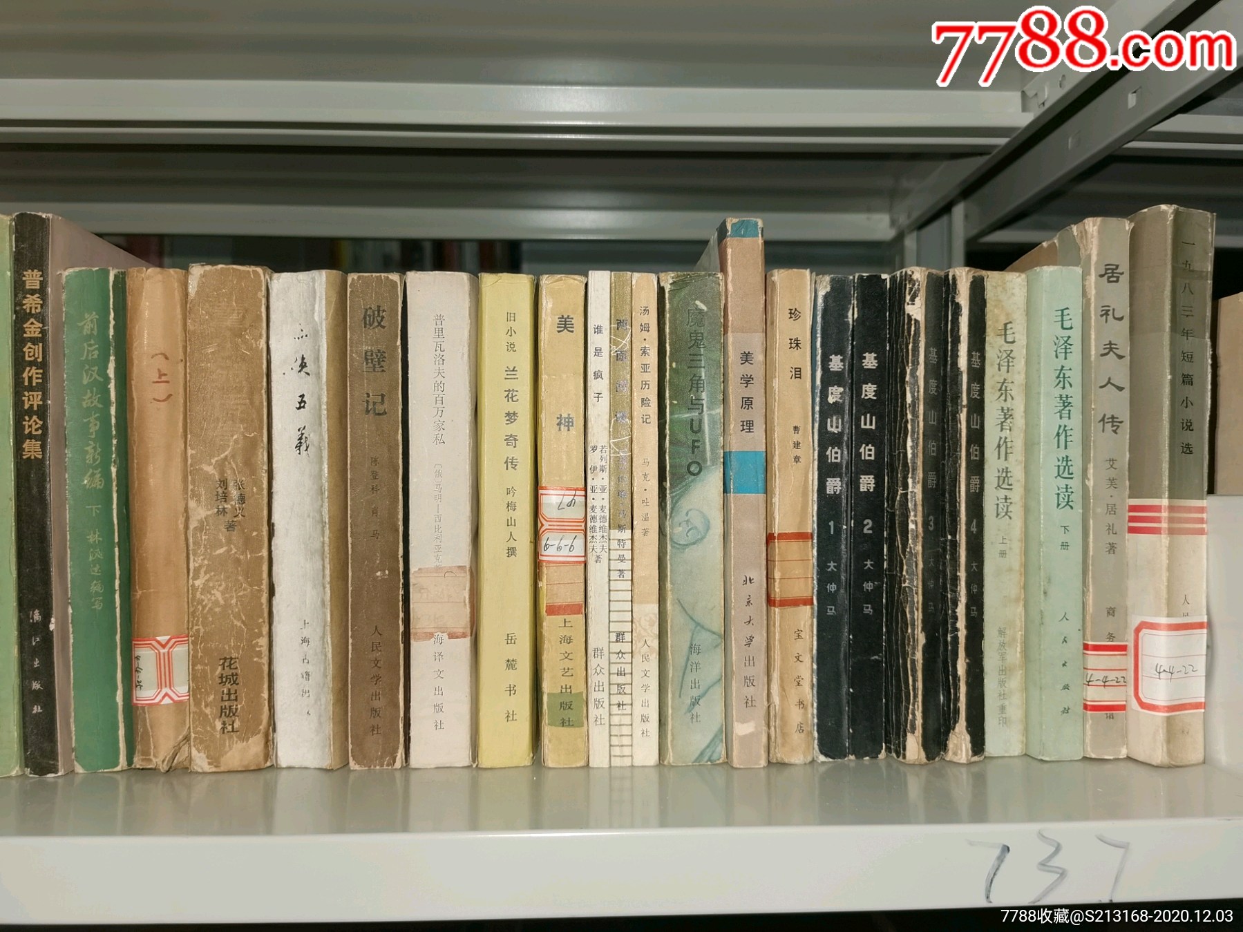 文学上海古籍中华书局_古籍/善本_图片鉴赏_收藏价值_7788青花瓷收藏