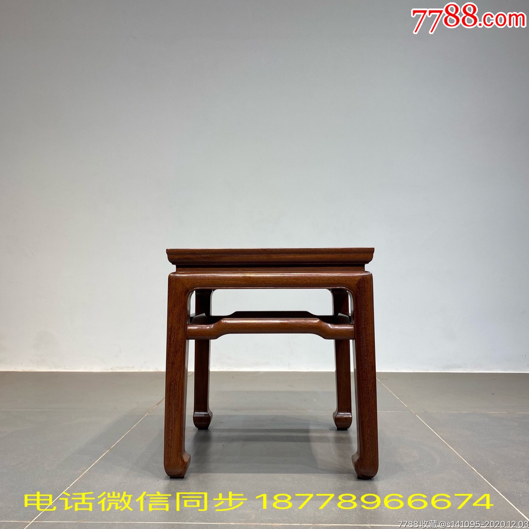 百年旧料铁力木方凳王世襄凳子明清古典罗锅枨四方凳家用小凳子