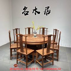 名木居铁力木圆餐桌仿古铁梨木圆台原木圆桌圆形吃饭桌家具(白胚)