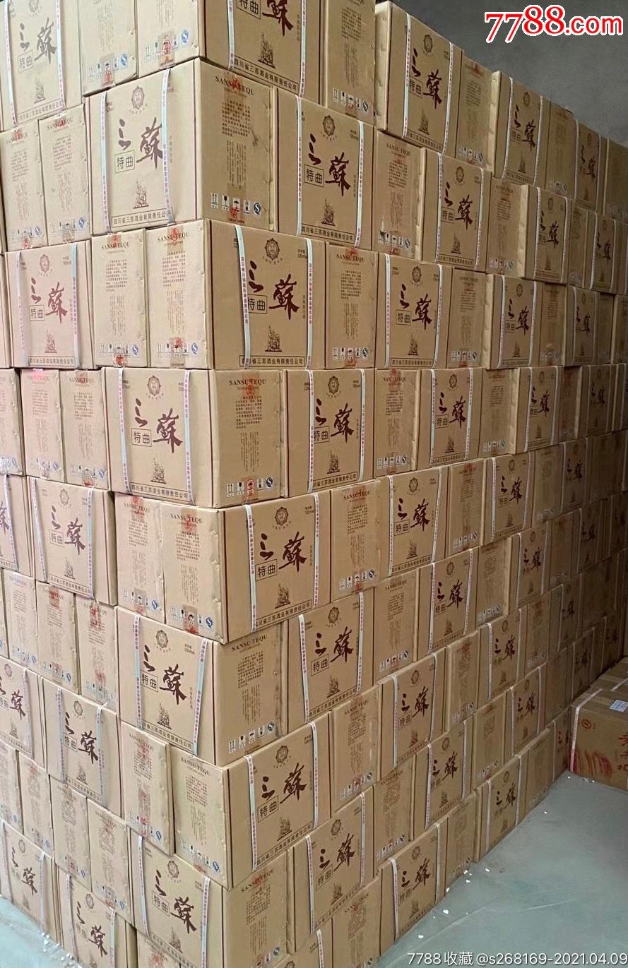 三苏特曲52度53优质酒