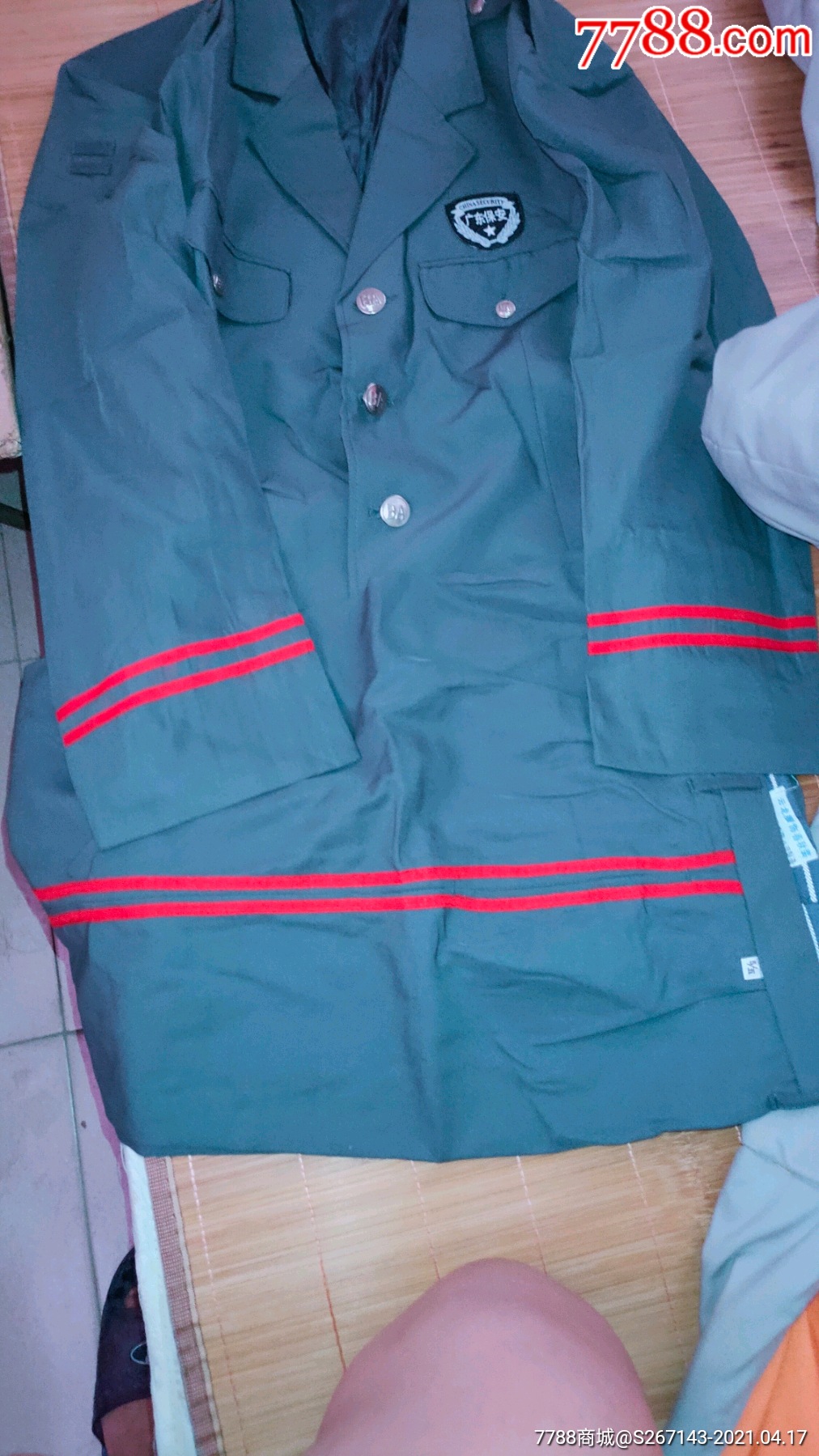 2000式广东保安服春秋套装