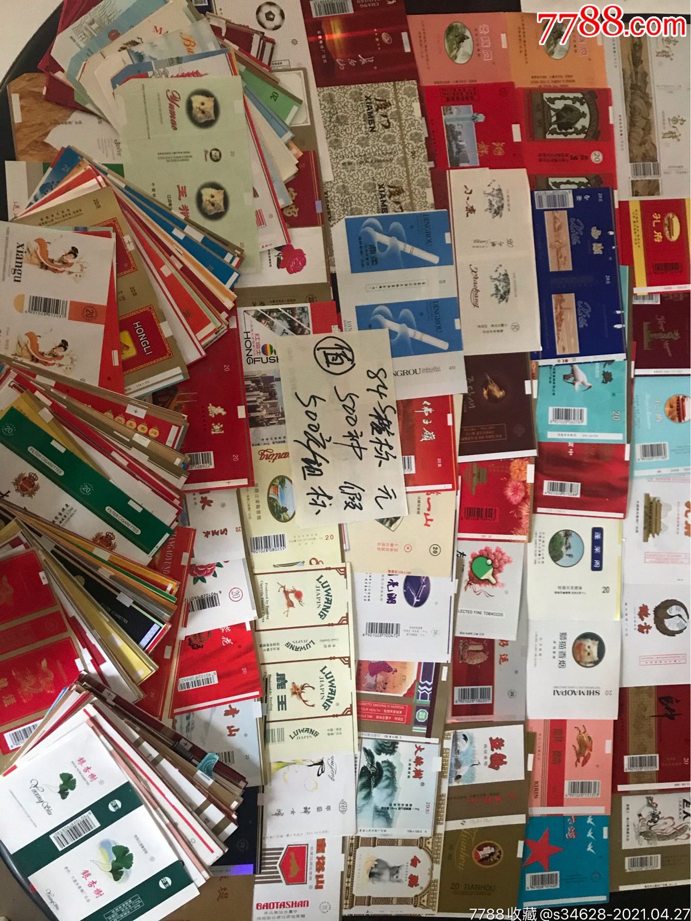 84横标500种-单价:元-wh245538-烟标/烟盒 -批发 -7788收藏__收藏热线