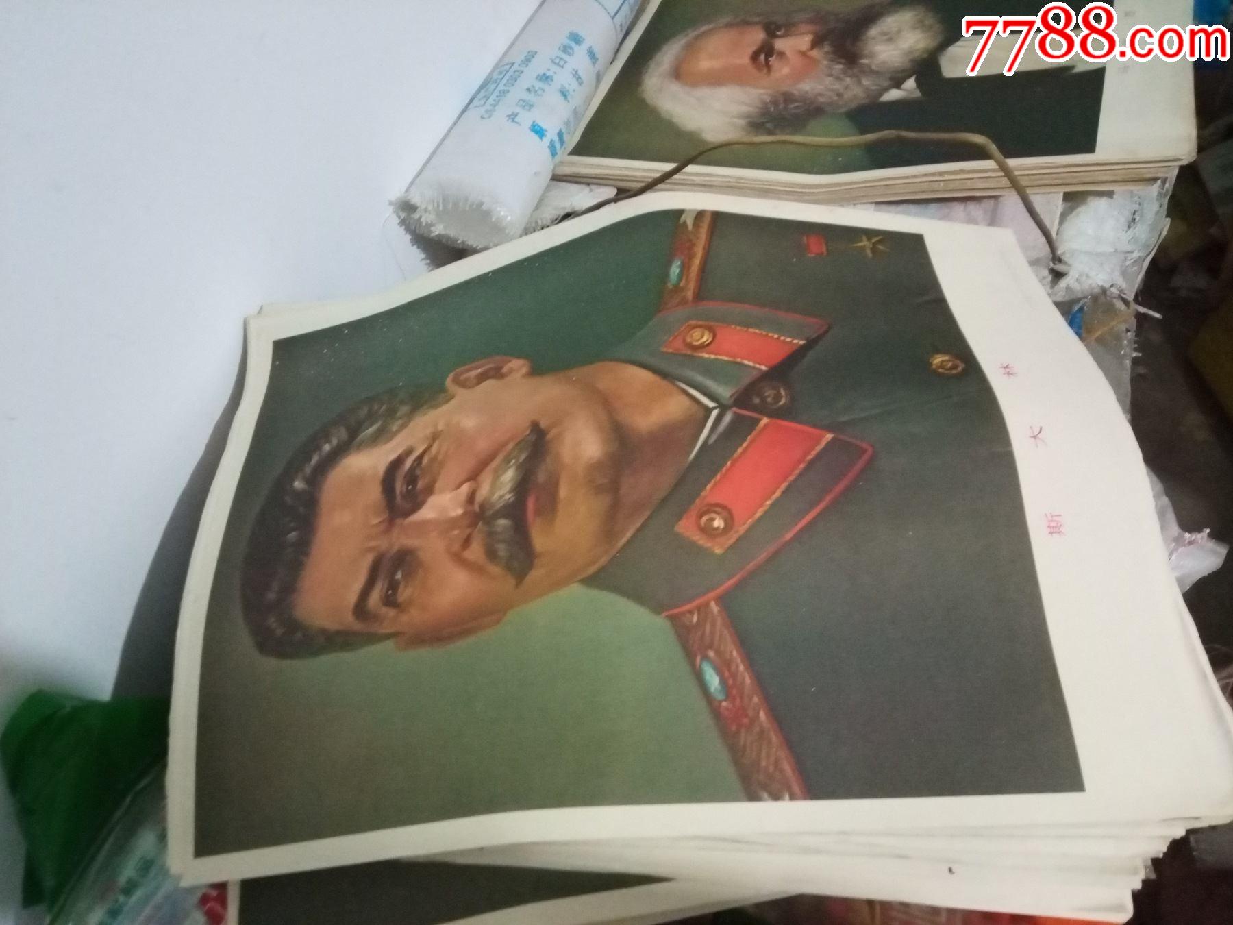 挂图/宣传画系列:伟人像(斯大林)