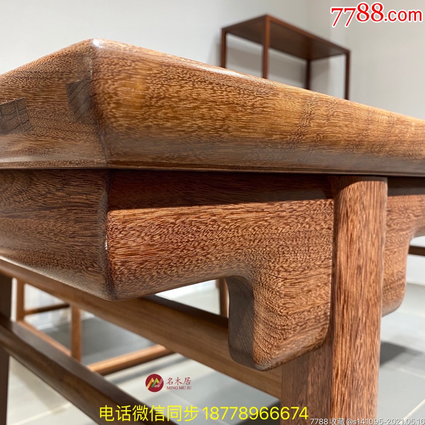 名木居铁力木老料画桌王世襄款夹头榫画案明式书桌原木大茶桌