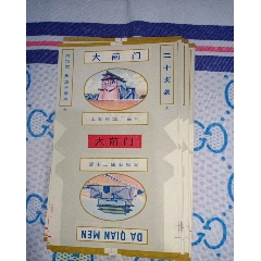 大前门(wh246680)_7788收藏__收藏热线