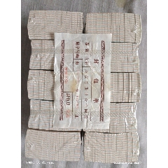 8001万紫千红(wh246681)_7788收藏__收藏热线