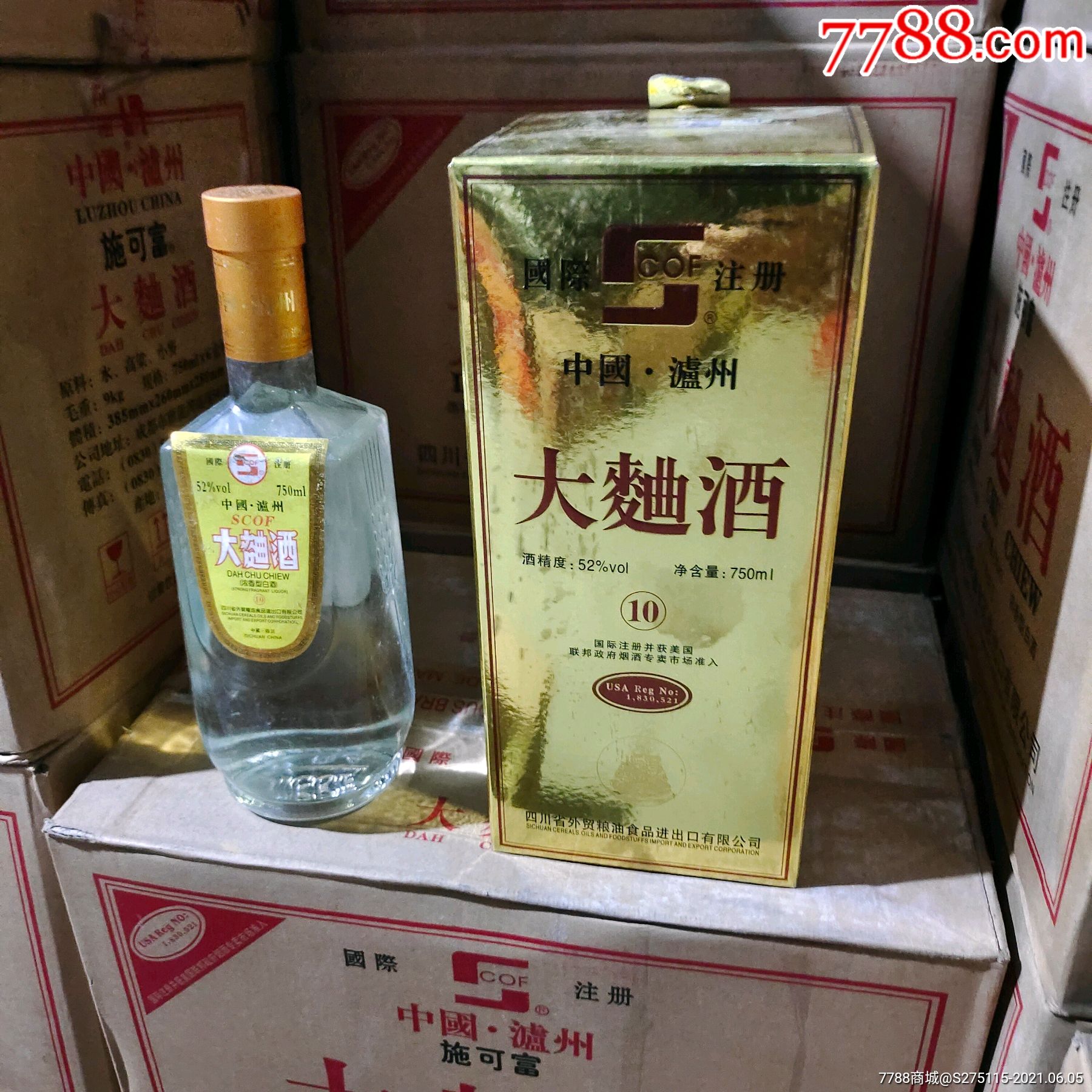 2009年施可富大曲酒750lm(六瓶)