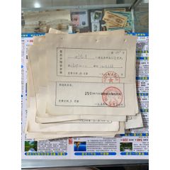 解放军某部党员介绍信(wh246686)_7788收藏__收藏热线