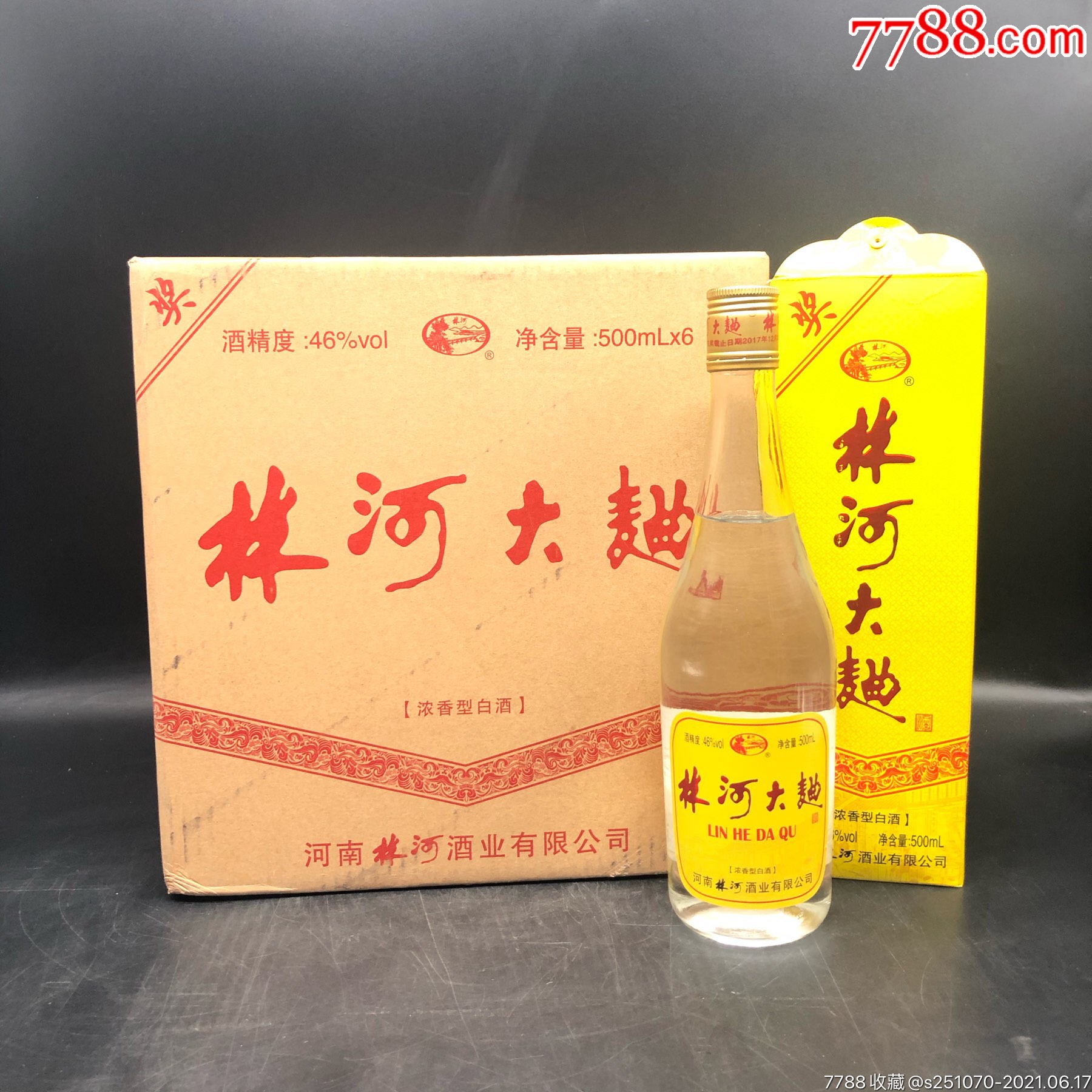 整箱2016年林河大曲