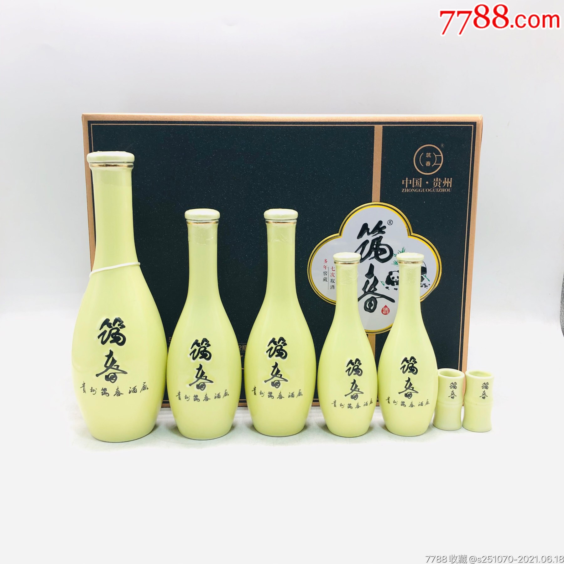 10箱40盒熊猫筑春拖拉机