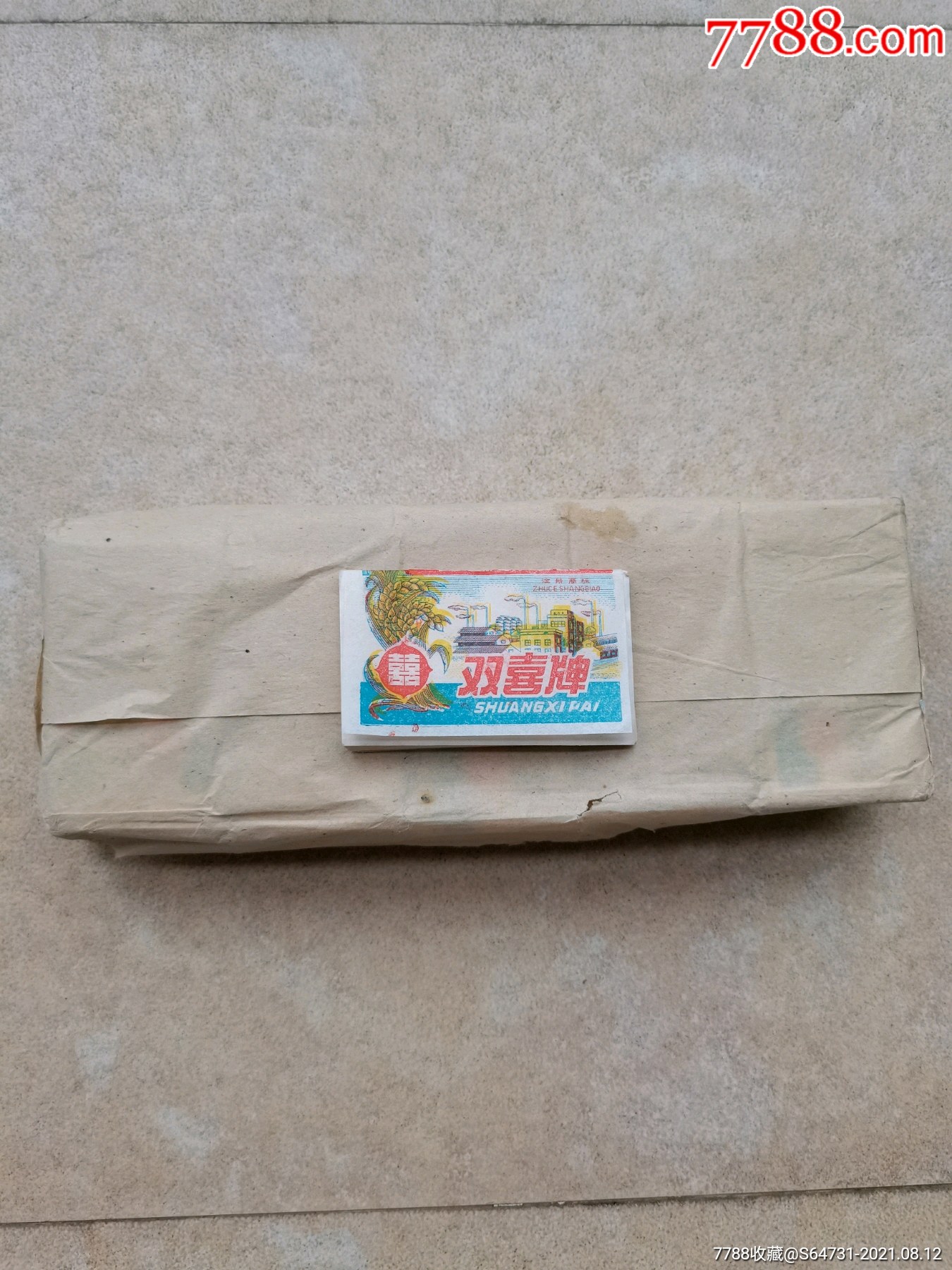 老烟纸_其他烟具_作品欣赏_收藏价值_7788字画网