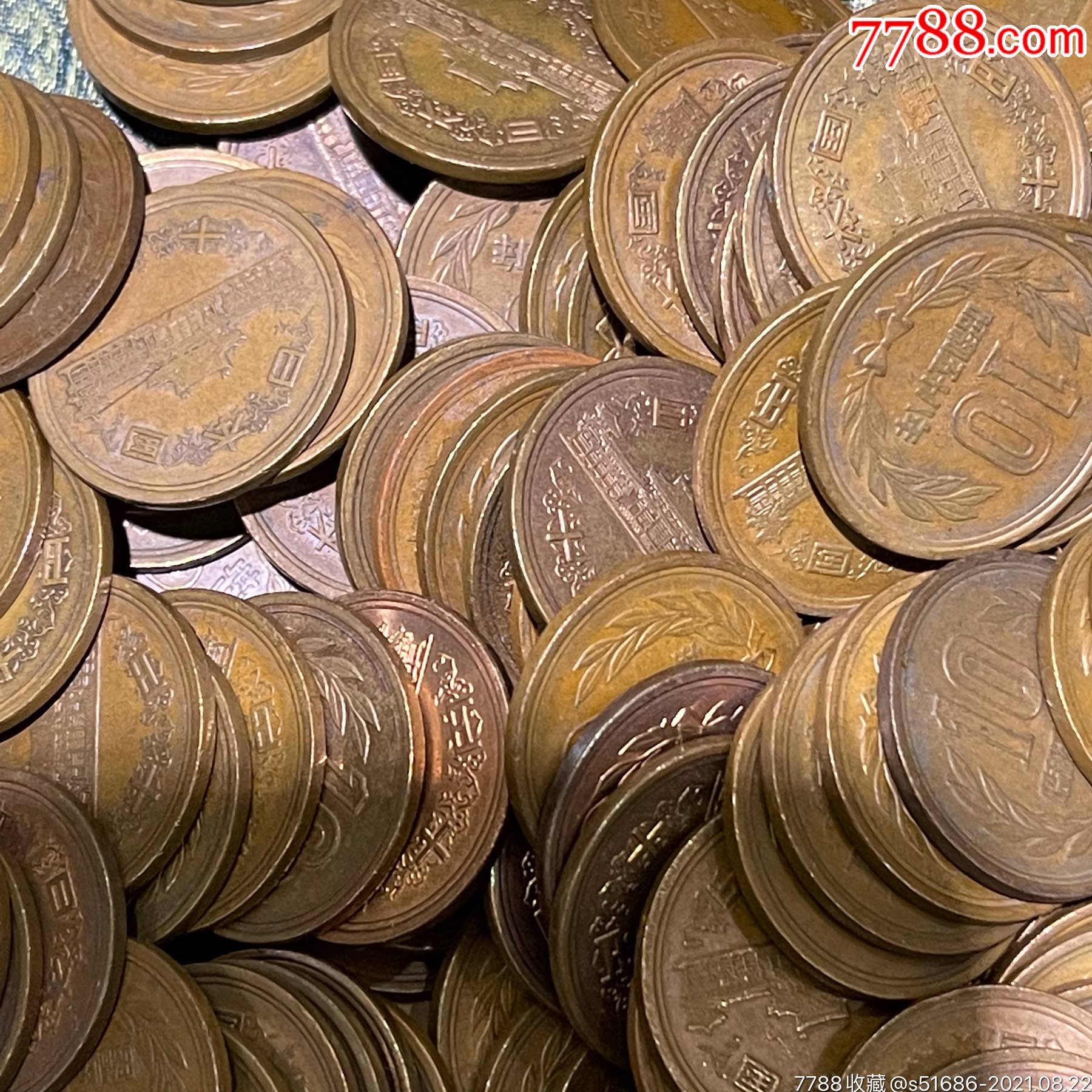 日本昭和平成年10日元