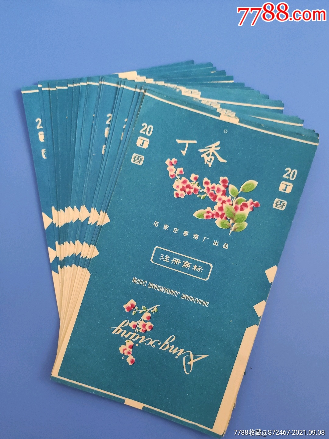 丁香-单价:0.5000元-wh249133-烟标/烟盒 -批发 -7788收藏__收藏热线