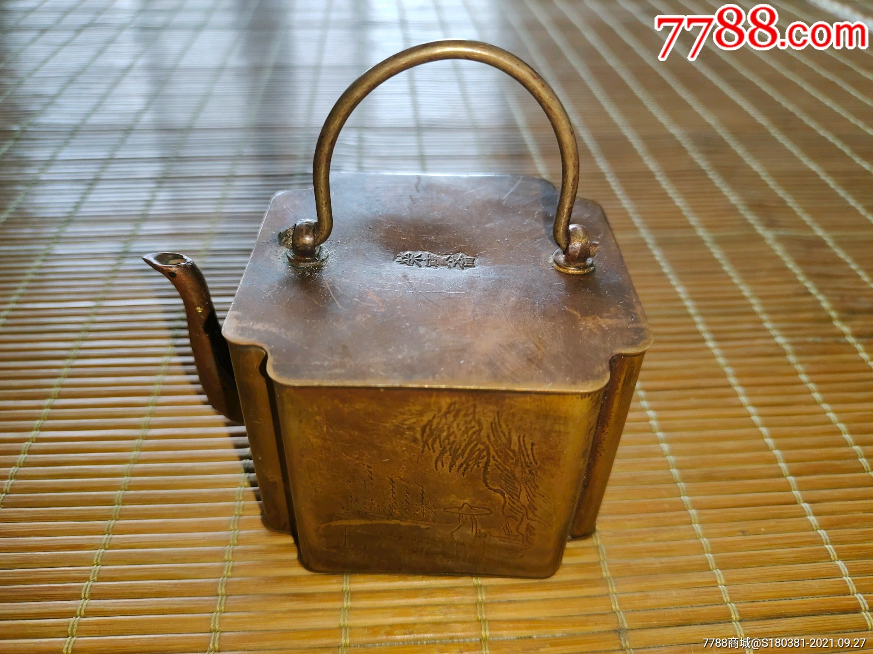 古玩铜器收藏黄铜文房摆件少则得荣宝斋纯铜水滴水盂砚滴-水盂/砚滴
