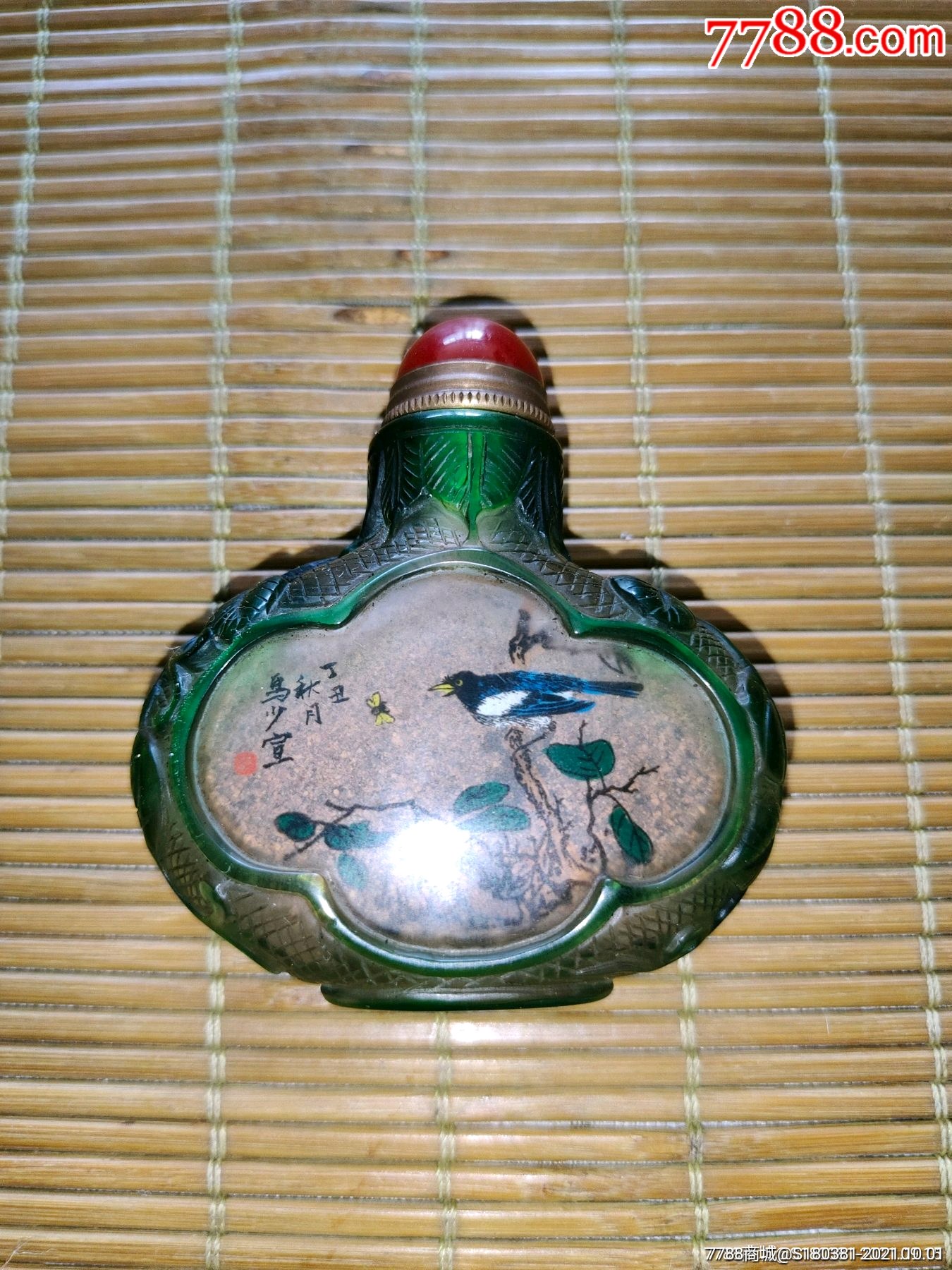 古玩杂项收藏老琉璃套料鼻烟壶手把件