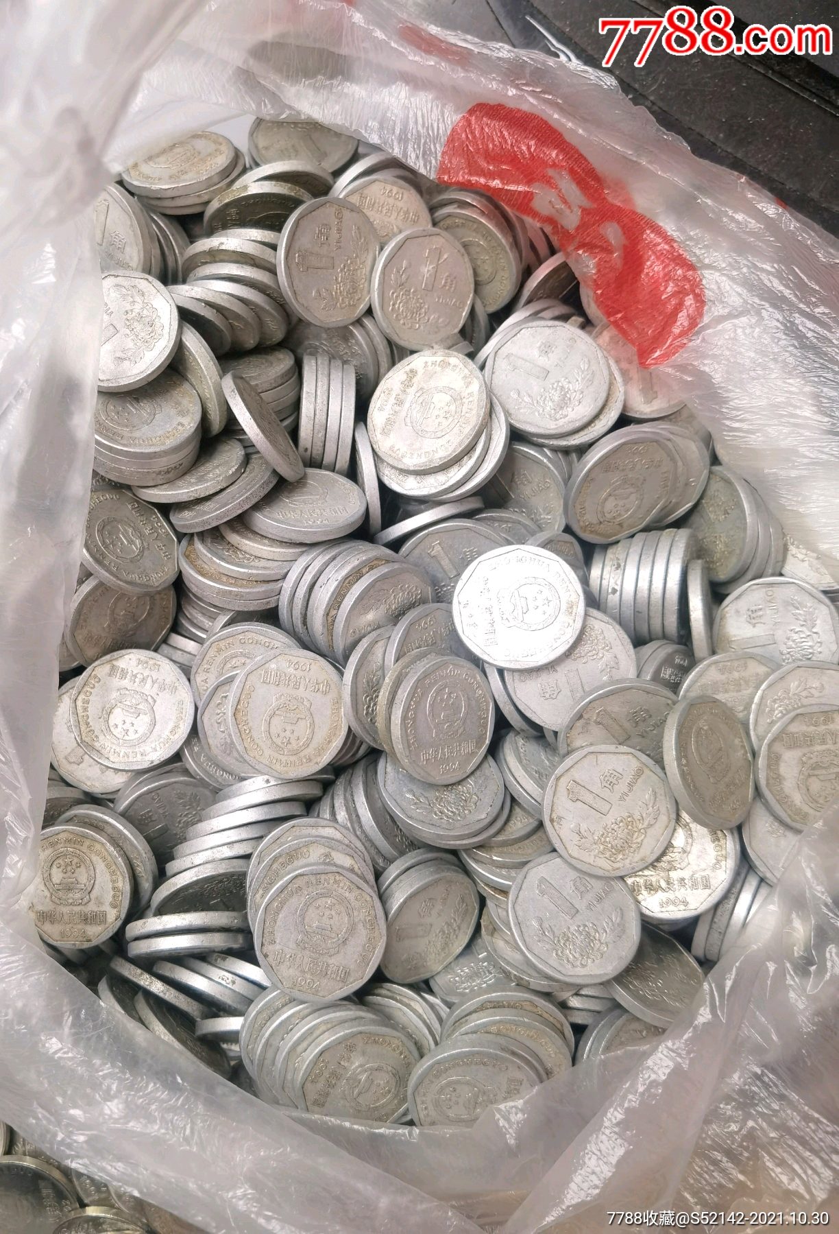 1994年大菊花一角500枚