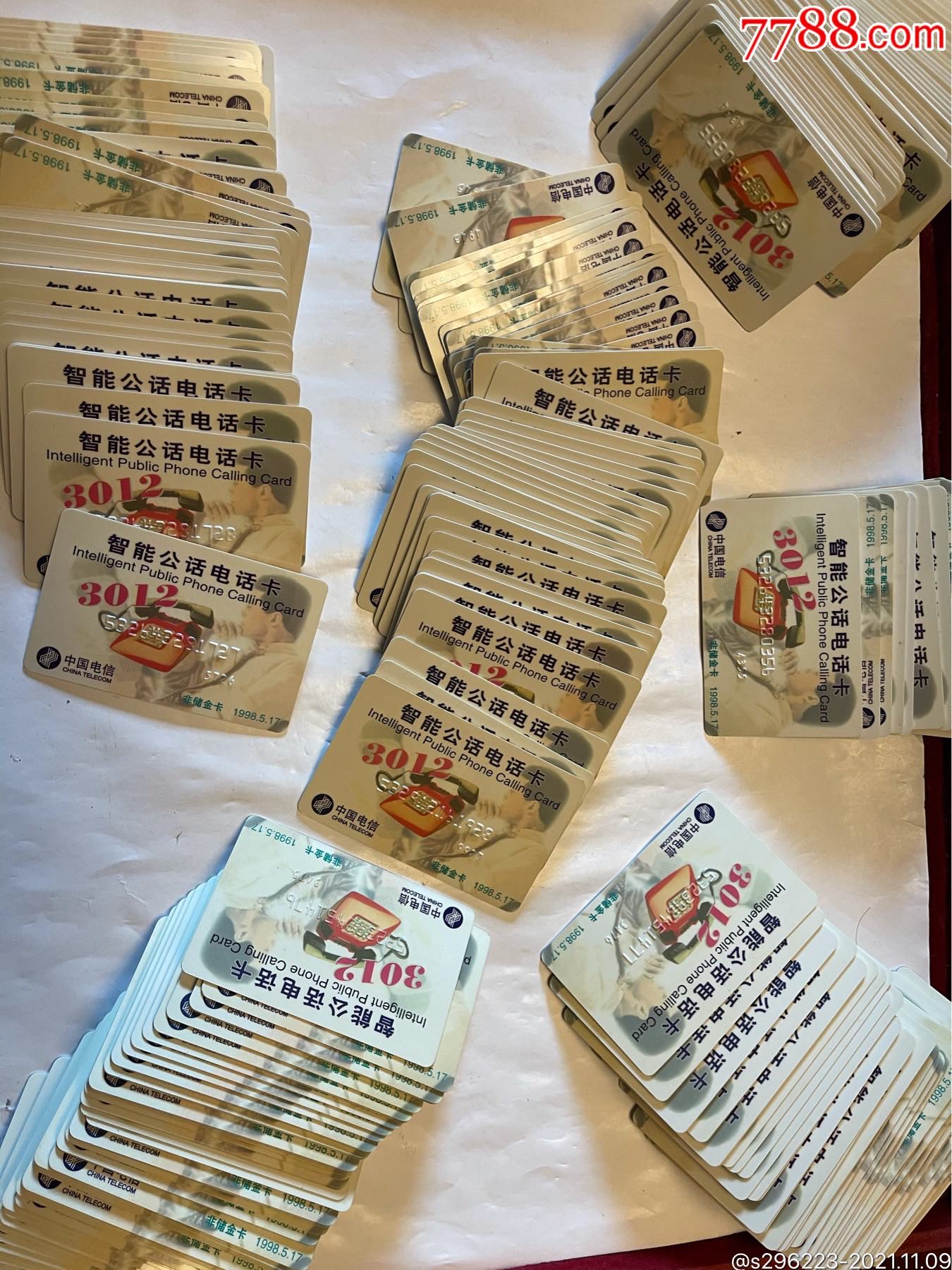 电话卡:青岛市邮电局智能电话卡270张_龙潭水泉社【7788琉璃收藏】