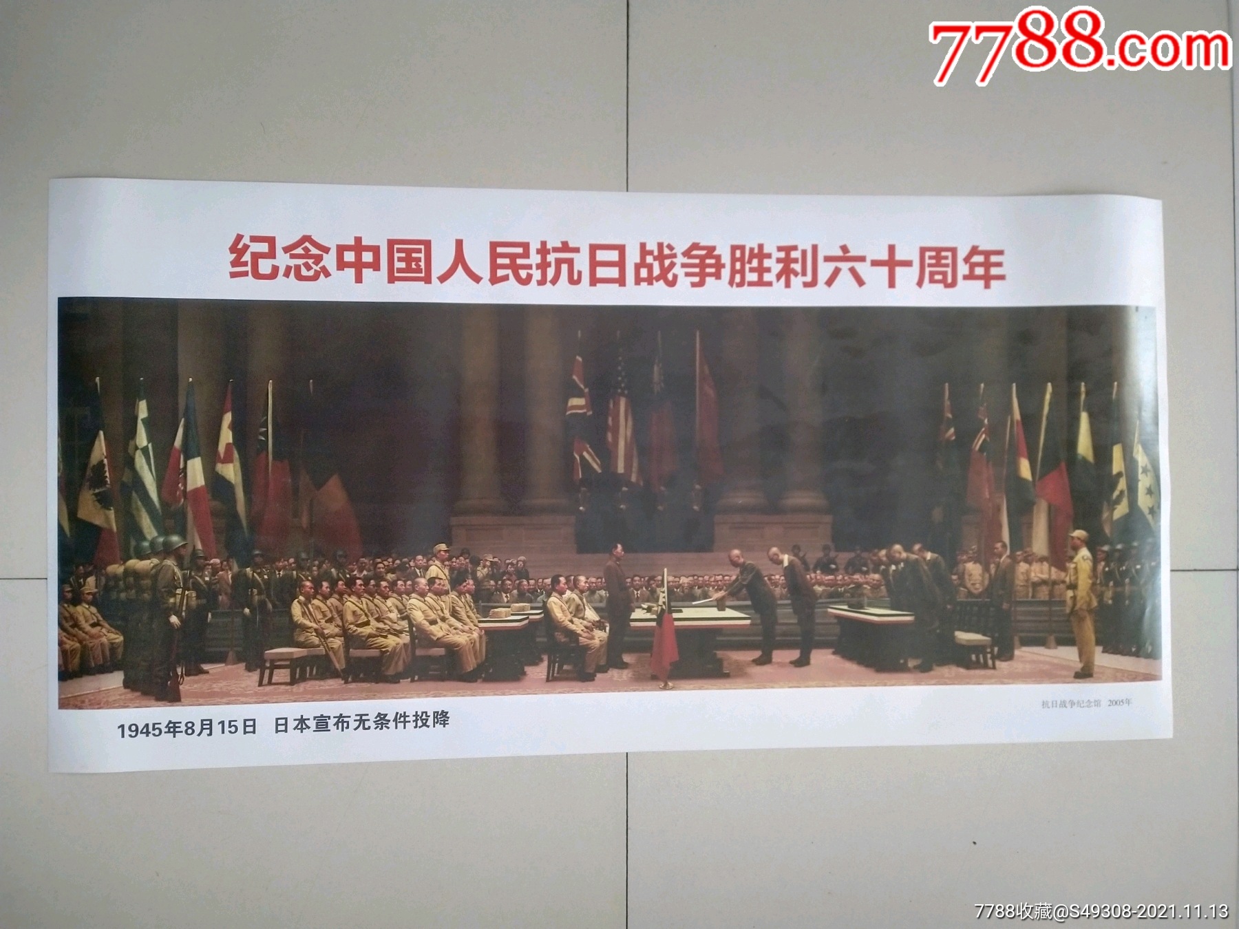 ʤսֳͼƬ_սʤֳ_սʤ70ֳ