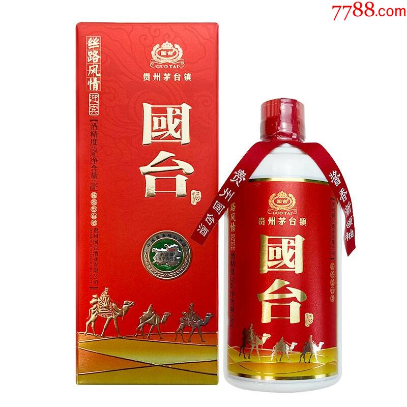 800992017年茅台集团李松森私藏酒,全球限量定制款9品￥1