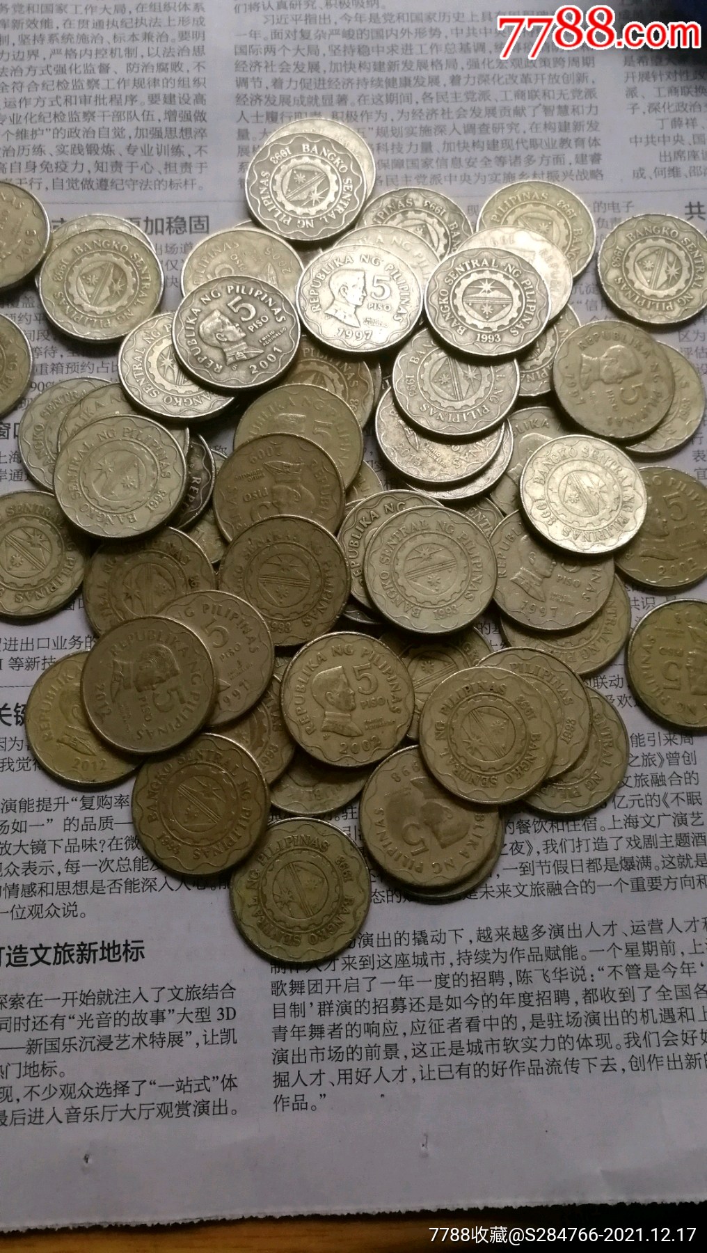 60枚菲律宾铜质5比索旧币