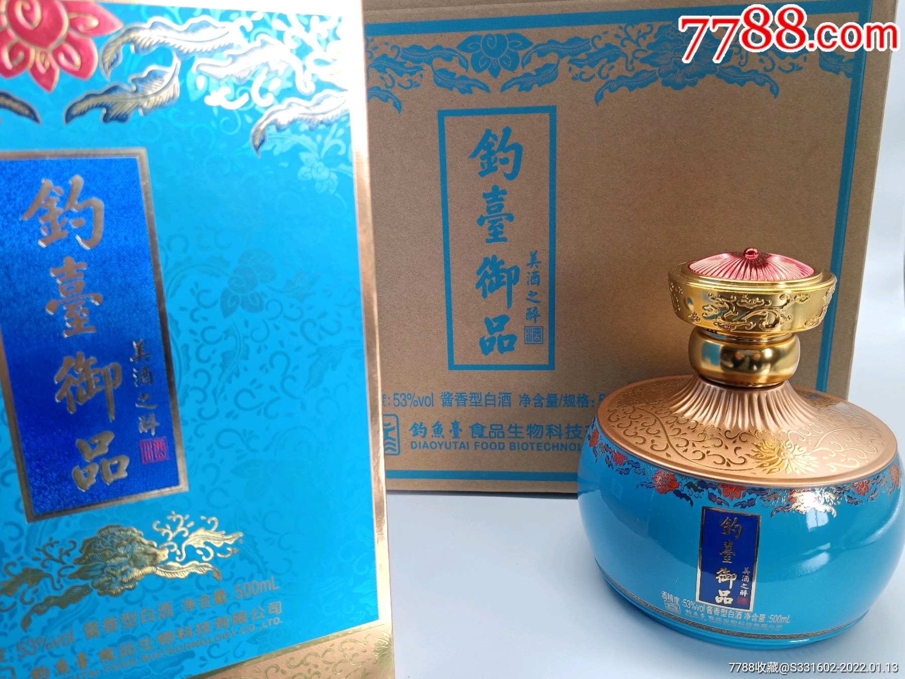 钓鱼台系列钓台御品美酒之醉