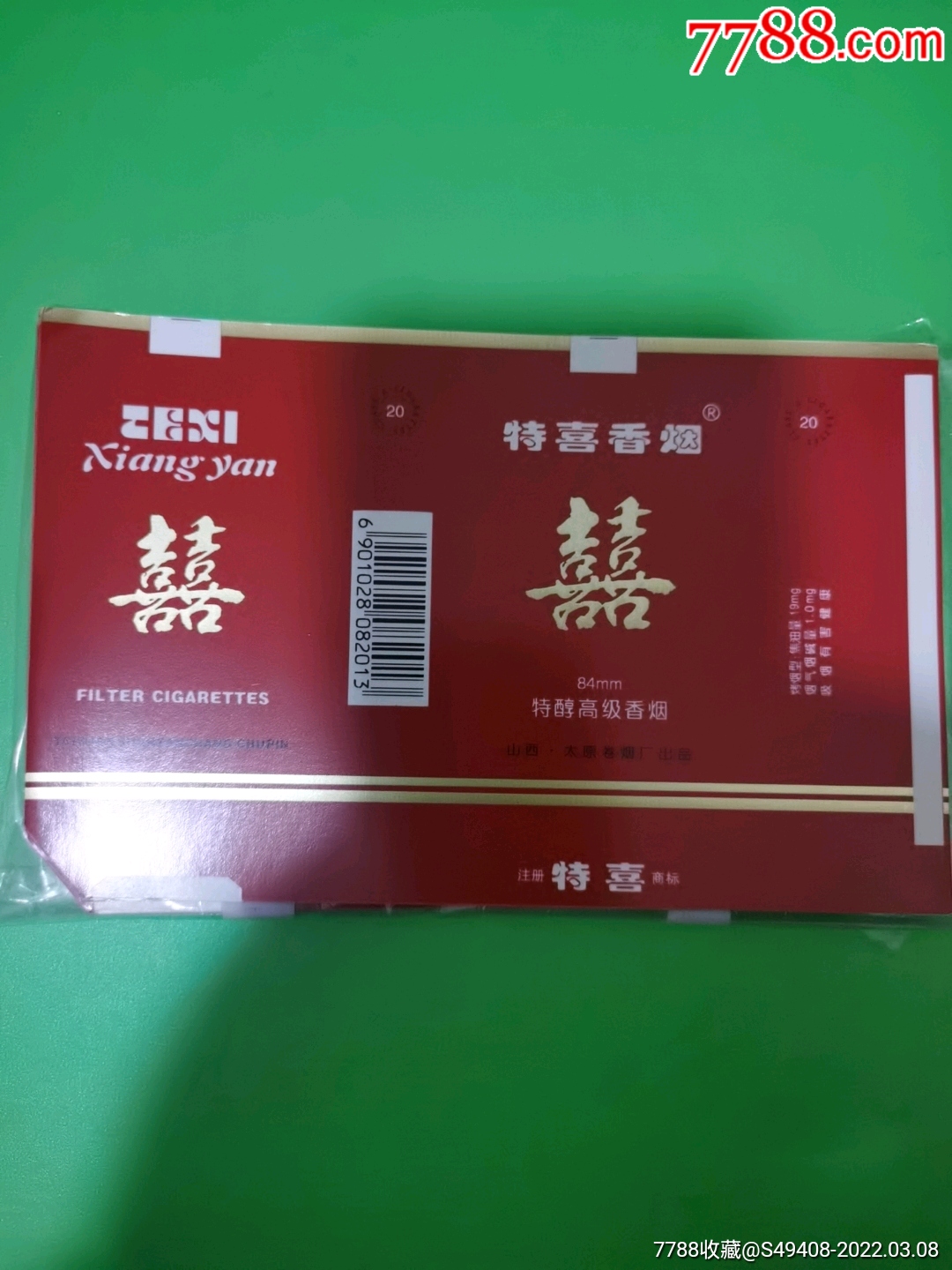 横84特喜