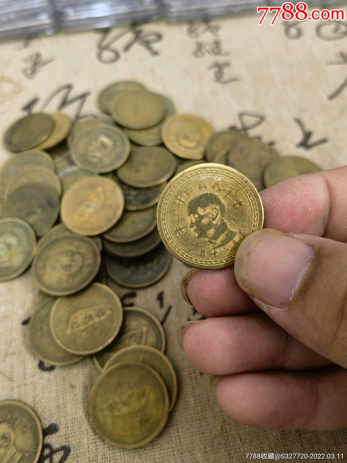地瓜五角铜币一批