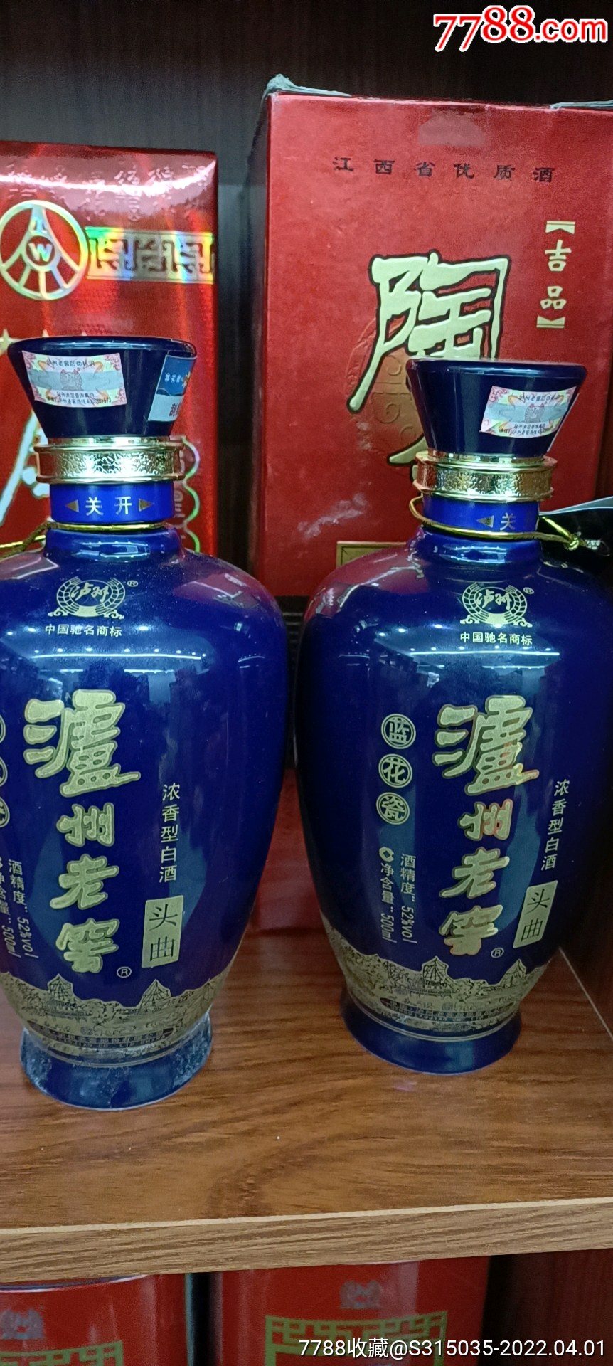 泸州老窖k6 42度蓝瓶图片