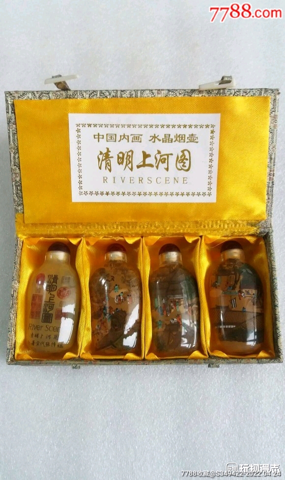 创汇中国内画烟壶《清明上河图》一套4个，随机发货，因年代久远，部分